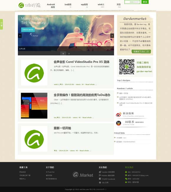 香港资料大全正版资料2024年免费1386期 看似喜剧实则悲剧
